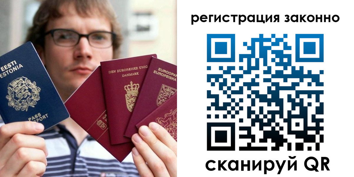 прописка поиск в Микуни